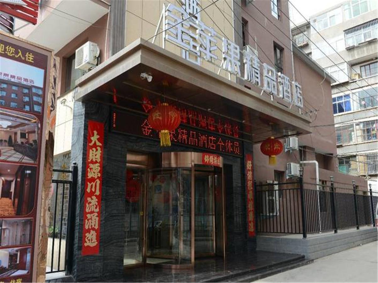 Lanzhou Golden Apple Boutique Hotel Extérieur photo