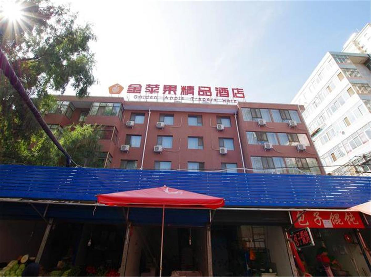 Lanzhou Golden Apple Boutique Hotel Extérieur photo