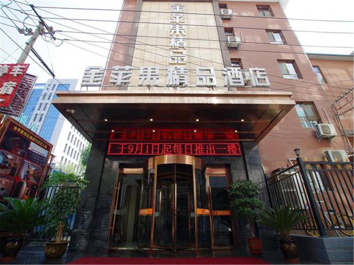 Lanzhou Golden Apple Boutique Hotel Extérieur photo