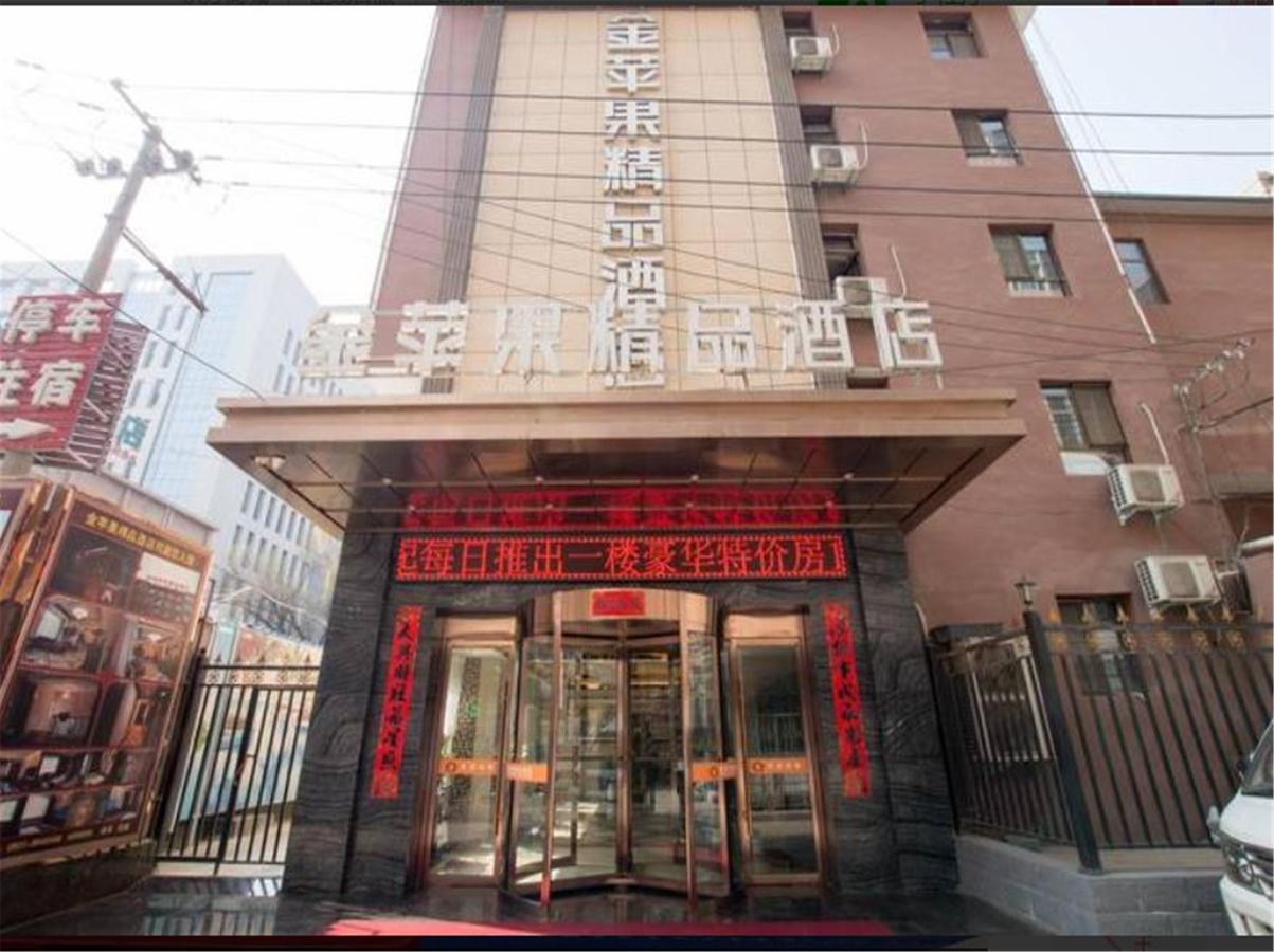 Lanzhou Golden Apple Boutique Hotel Extérieur photo